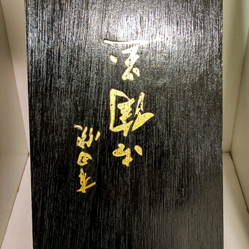 Vintage Japanese wooden box, 5 compartment hand painted